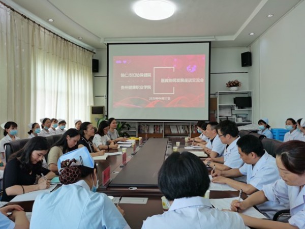 加强医教协同 促进产教融合