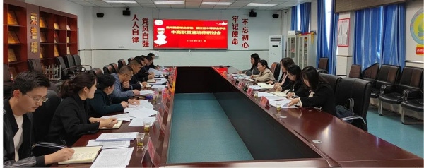 院领导赴铜仁市碧江区中等职业学校开展中高职贯通培养研讨会