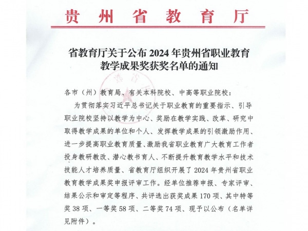 微信图片_20250512122621.png