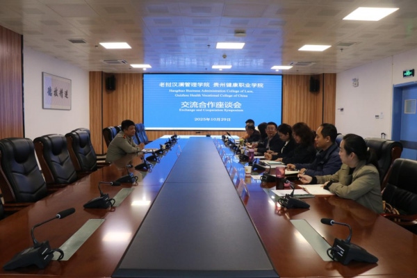 老挝汉澜管理学院来pg娱乐访问