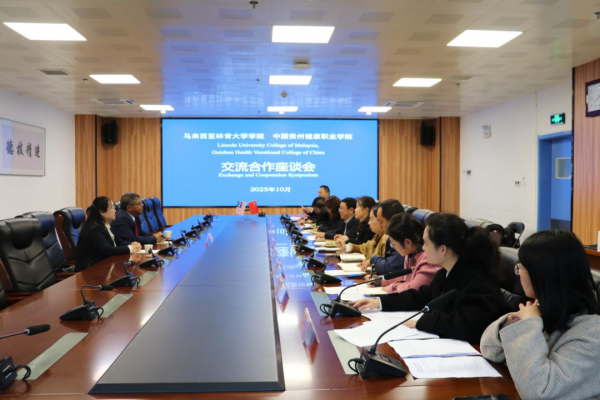 马来西亚林肯大学学院校长来访pg娱乐