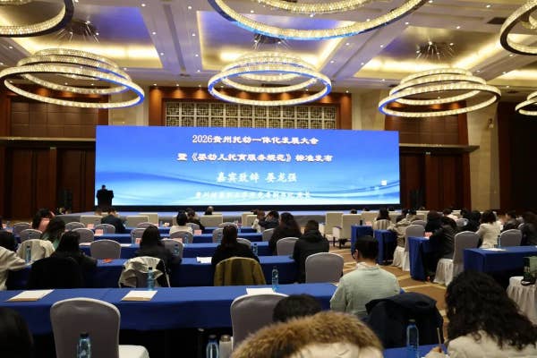 全省婴幼儿托育服务领域首个行业标准诞生！我院核心主编