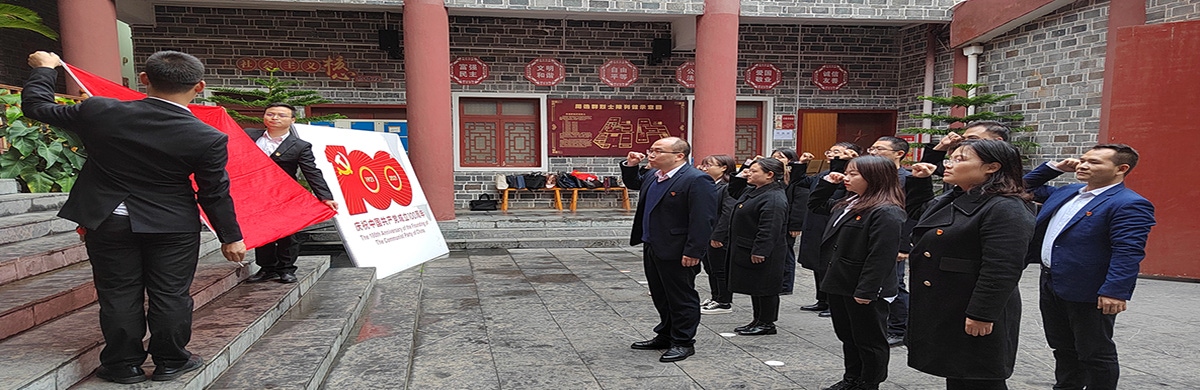 马克思主义教学部党支部前往周逸群故居开展党史学习教育