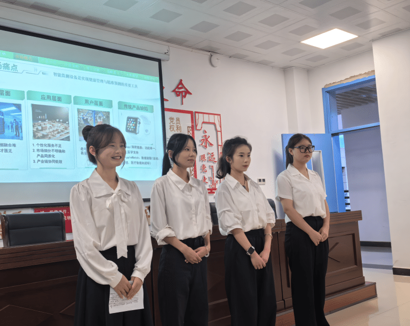 2025年国际创新创业大赛系赛