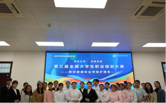 【系部新闻】pg娱乐电子游戏官网入口护理系成功举办第三届大学生职业规划大赛决赛